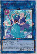 20SE)海晶乙女グレート･バブル･リーフ)(20thシークレットレア)/ETCO-JP054)