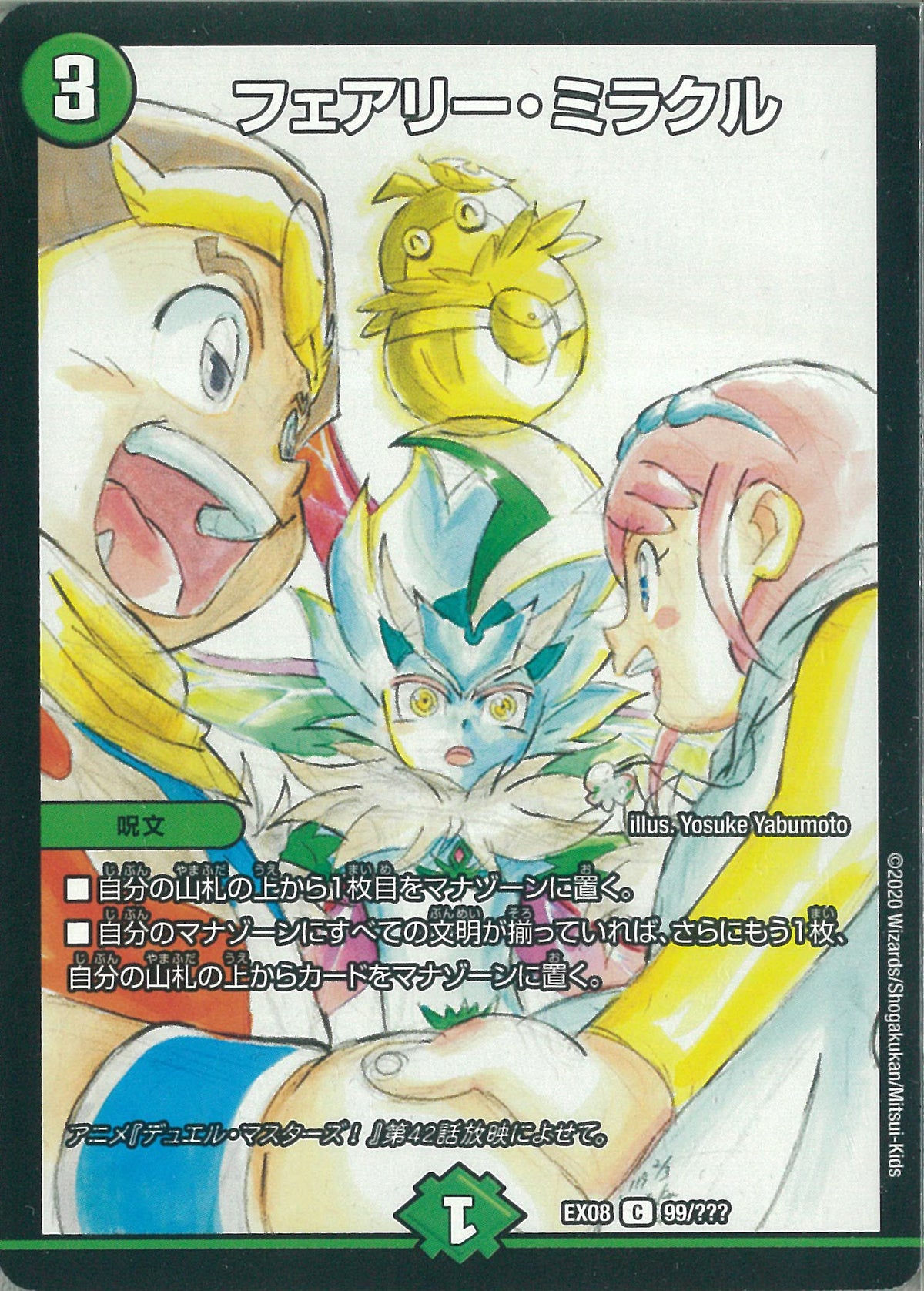 02099993180992_1_1200x.jpg?v=