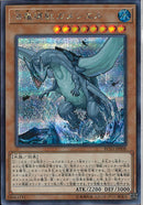 SE)海亀壊獣ガメシエル)(シークレットレア)/RC03-JP008)