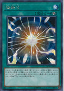 SE)超融合)(シークレットレア)/RC03-JP035)