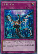 SE)無限泡影)(シークレットレア)/RC03-JP049)