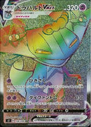 HR)ドラパルトVMAX(108/096)