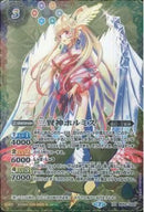 三賢神ホルミス