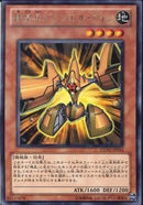 R)機皇兵グランエル･アイン)(レア)/EXVC-JP014)