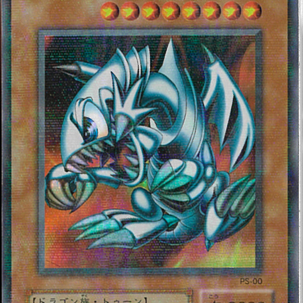 020999934228423_1_600x600_crop