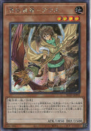 SE)憑依装着-アウス(憑依))(シークレットレア)/SD39-JPP01)