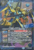 闇輝石六将 砂海賊神ファラオム(共通)