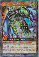 RR)ロイヤルデモンズ・ヘヴィメタル