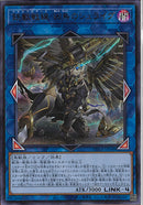 UR)鉄獣戦線 凶鳥のシュライグ)(ウルトラレア)/PHRA-JP048)