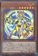 UR)電脳堺嫦-兎々)(ウルトラレア)/YO02-JP001)