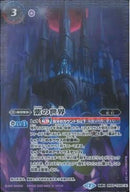 紫の世界/紫の悪魔神(右下アイコン7)