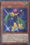 SE)トゥーン･ハーピィ･レディ)(シークレットレア)/WPP1-JP002)