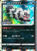 PROMO)ガラルジグザグマ(135/S-P)