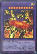 UR)黄金狂エルドリッチ)(ウルトラレア)/BLVO-JP040)