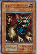 SR)ミリス･レディエント)(スーパーレア)