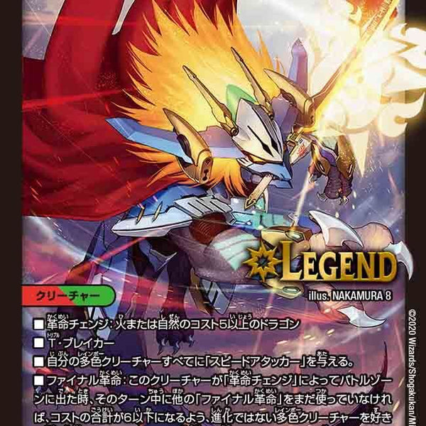 02099993700202_1_600x600_crop_