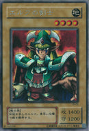 SE)エルフの剣士)(シークレットレア)/LB-00)