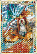 ☆)スイクン&エンテイLEGE(065,66/080)
