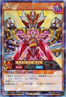 RR)超魔機神マグナム・オーバーロード