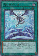 MUR)受け継ぎし魂)(ミレニアムウルトラレア)/PGB1-JP008)