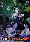 ネコ耳魔法少女 キャル）OFR