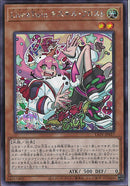 SE)Live☆Twin キスキル･フロスト)(シークレットレア)/LIOV-JP017)