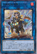 R)鉄獣戦線 塊撃のベアブルム)(レア)/LIOV-JP044)