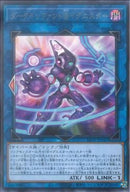 R)ダークインファント@イグニスター)(レア)/LIOV-JP045)