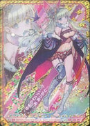IGR)上柚木綾瀬