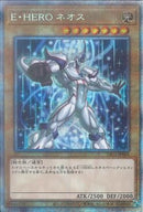 PSE)右手拳)E･HERO ネオス)(プリズマティックシークレットレア)/PAC1-JP005)