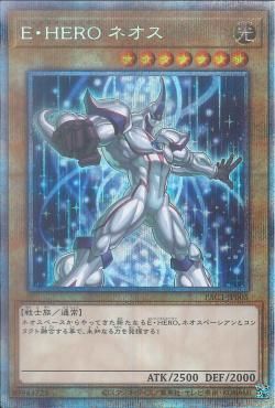 PSE)右手拳)E･HERO ネオス)(プリズマティックシークレットレア)/PAC1-JP005)