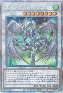 PSE)スターダスト･ドラゴン)(プリズマティックシークレットレア)/PAC1-JP006)