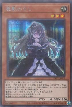 flod-jp008.jpg