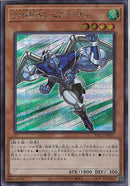 SE)E･HERO エアーマン)(シークレットレア)/PAC1-JP027)