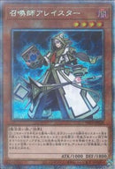 PSE)召喚師アレイスター)(プリズマティックシークレットレア)/PAC1-JP030)