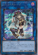 SE)I:Pマスカレーナ)(シークレットレア)/PAC1-JP034)