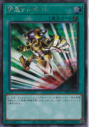 SE)緊急テレポート)(シークレットレア)/PAC1-JP039)