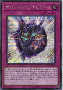 SE)マジシャンズ･ナビゲート)(シークレットレア)/PAC1-JP050)