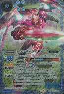 トランザムライザー