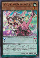 SR)ドドレミコード･キューティア)(スーパーレア)/DBAG-JP014)