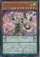 UR)ドドレミコード･クーリア)(ウルトラレア)/DBAG-JP021)