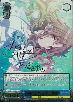 HAPPY-!NG 市川雛菜）SSP