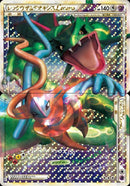 ☆)レックウザ&デオキ(074,075/080)