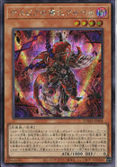 SE)デスピアの導化アルベル)(シークレットレア)/DAMA-JP006)