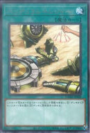 R)ペンデュラム･トレジャー)(レア)/DAMA-JP068)