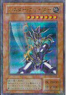 URP)バスター･ブレイダー)(ウルトラレアパラレル)/CA-51)