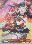 パッションレッド! 優木 せつ菜）SP