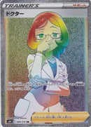 HR)ドクター(089/070)