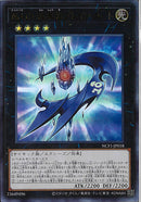 UR)No.18 紋章祖プレイン･コート)(ウルトラレア)/NCF1-JP018)