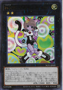 UR)No.29 マネキンキャット)(ウルトラレア)/NCF1-JP029)